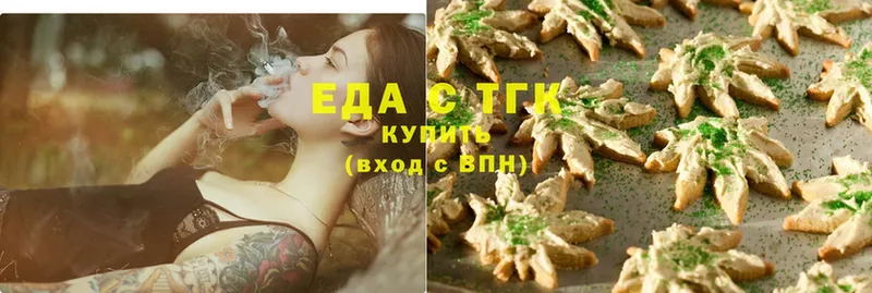 darknet формула  Севастополь  Canna-Cookies конопля 