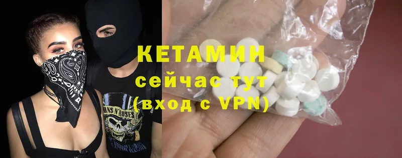 Кетамин ketamine  Севастополь 