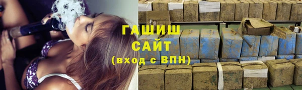 стаф Верхний Тагил